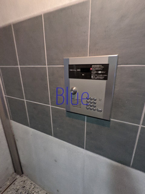 【セキュリティ】 | アース湘南台