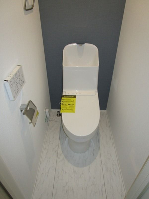 【トイレ】 | アルドゥール上永谷壱番館