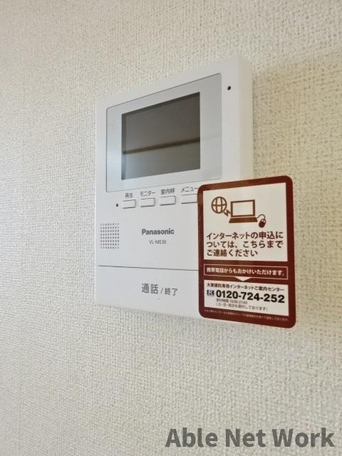 ロメオ　エステートⅢのセキュリティ|TVモニターフォン