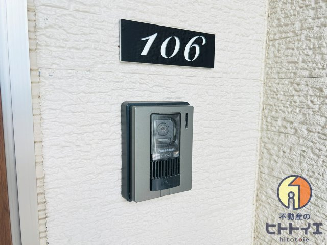 アリビオ52のセキュリティ