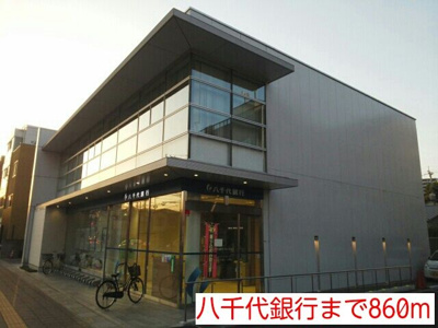 【その他】 | ハイブリッヂＣ