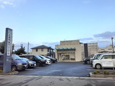 【周辺】 | アーバンハイツＴＭⅠ | とみやまクリニックまで120m