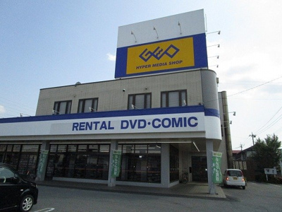 【周辺】 | アーバンハイツＴＭⅠ | ゲオ　城東店まで350m