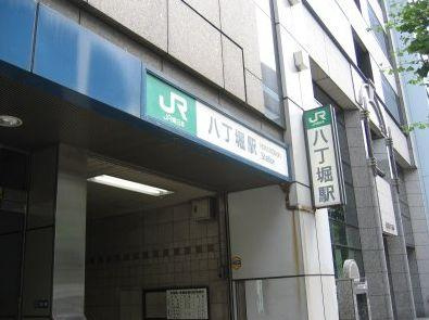 メゾン・ド・ヴィレ日本橋茅場町の周辺