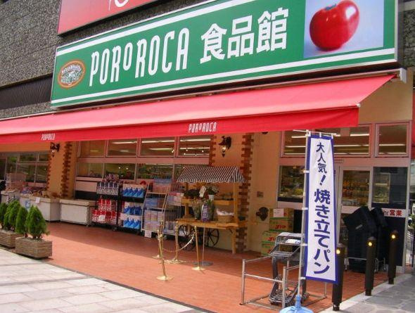 メゾン・ド・ヴィレ日本橋茅場町の周辺