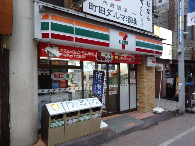ハイツイラゴのその他|セブンイレブン町田駅東口店