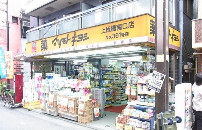 FOREST RESIDENCE TOKIWADAIの周辺