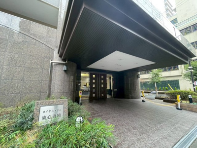 【エントランス】 | ロイヤルメドゥ東心斎橋
