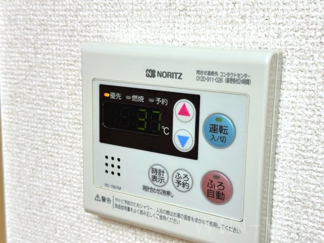 Surplus華 Bの設備