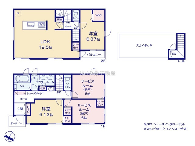 《仲介手数料無料》緑区芝原３丁目10-18新築一戸建てジオヴィスタの間取り