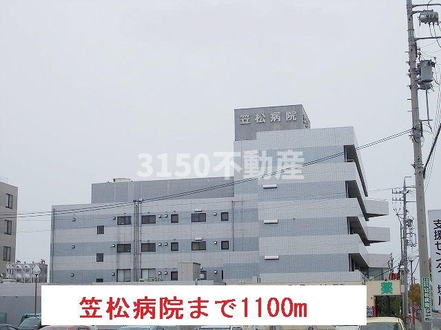 サン　リットの周辺|笠松病院まで1100m