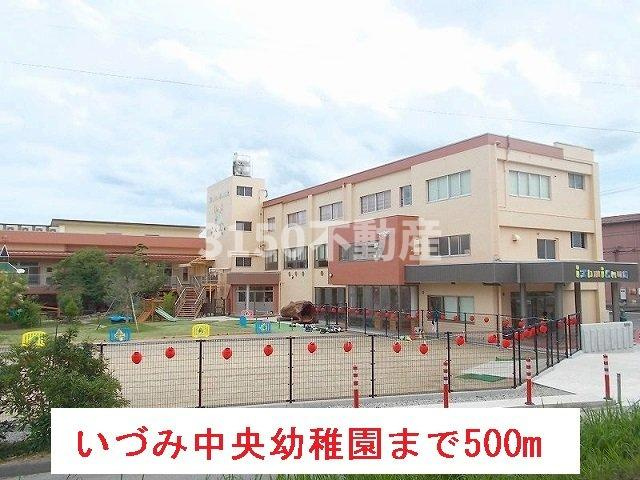 サン　リットの周辺|いづみ中央幼稚園まで500m