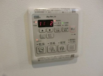 【設備】 | Avenir Brilliant