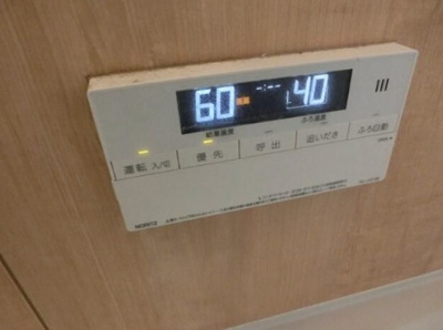 【設備】 | Avenir Brilliant