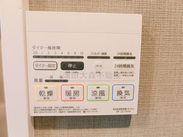 エクラン西蒲田の設備