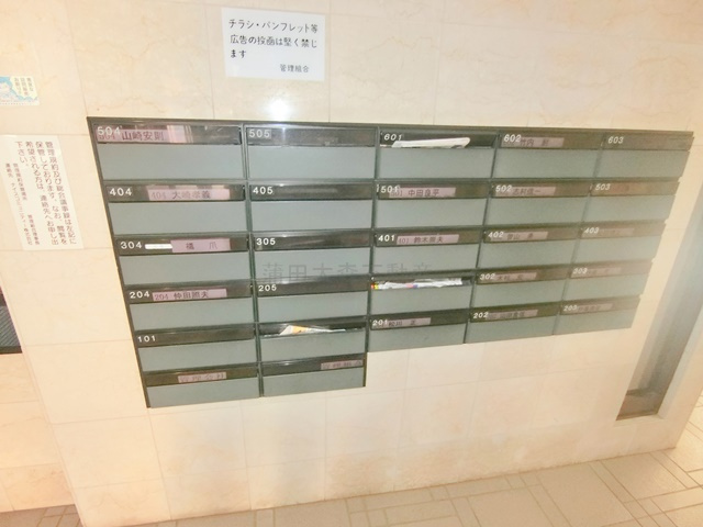 エクラン西蒲田のその他共用部分