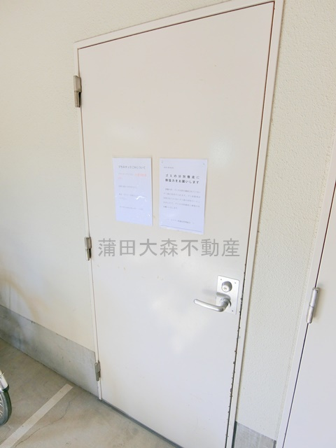 エクラン西蒲田のその他共用部分