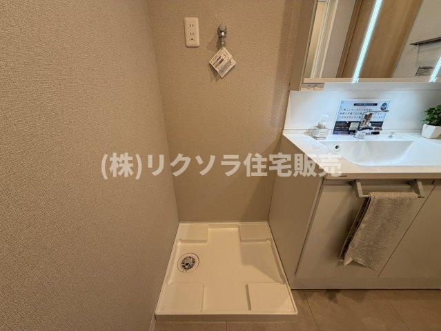 レオ高槻のランドリースペース|ドラム式も設置可能
■物件内覧・資金計画相談・住宅ローン相談、リフォーム相談、お問合せ受付中■
※当日・翌日のご内覧、ご相談はお電話でのお問合せがスムーズです！