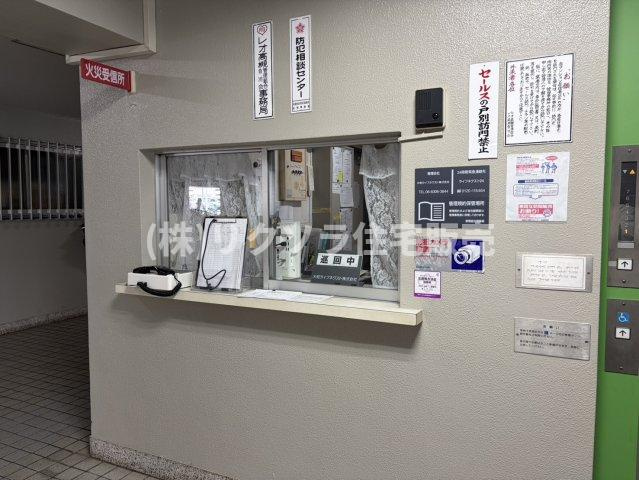 レオ高槻の受付|■物件内覧・資金計画相談・住宅ローン相談、リフォーム相談、お問合せ受付中■
※当日・翌日のご内覧、ご相談はお電話でのお問合せがスムーズです！