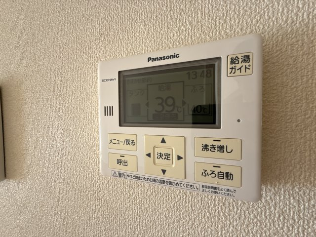 プロヌーブ砥堀の設備