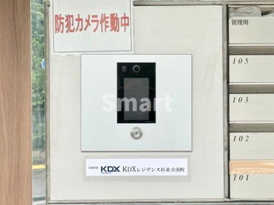 【セキュリティ】 | ＫＤＸレジデンス杉並方南町