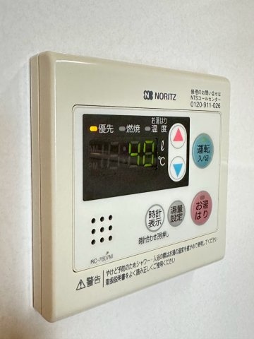 髙井マンションのその他
