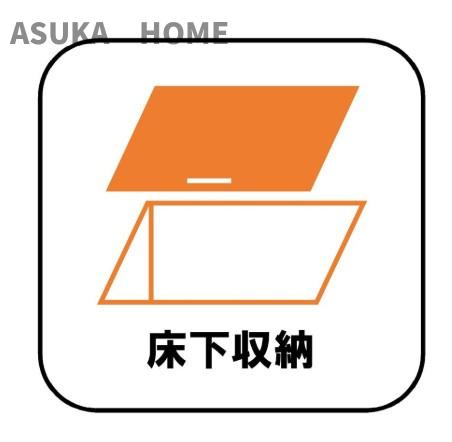 横浜市泉区上飯田町の収納|床下収納がキッチンと洗面室に２か所ございます。