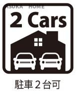横浜市泉区上飯田町の駐車場|並列で、車が２台駐車可能です。
