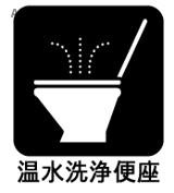 横浜市泉区上飯田町のトイレ|トイレは１階と２階に２か所ございます。