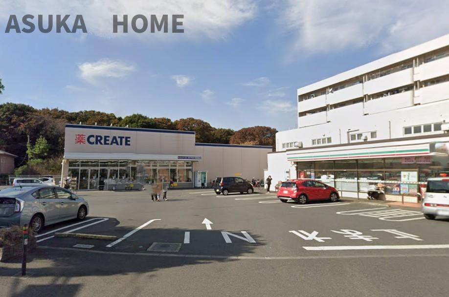 横浜市泉区上飯田町のその他|クリエイトSD(エス・ディー) 大和下和田店が７００ｍでございます。