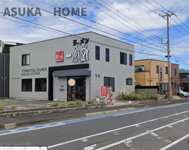 横浜市泉区上飯田町のその他|一風堂横浜泉店まで１２００ｍです。