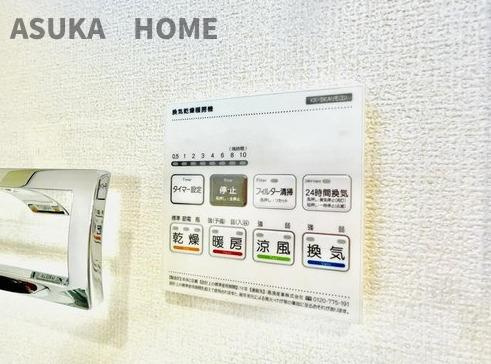 横浜市泉区上飯田町の浴室|浴室暖房乾燥機付きで、雨の日や、ヒートショック対策にもなりますね。