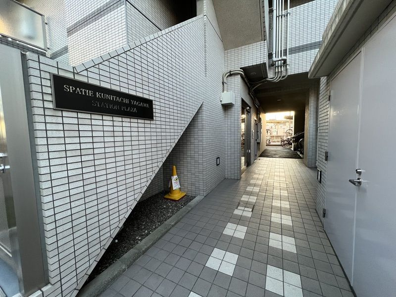 スパシエ国立矢川ステーションプラザのその他共用部分
