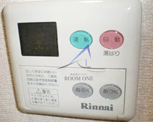 サンシティ月島アヴァンツァーレのその他