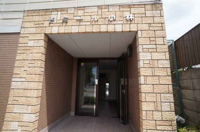 ドミール小林のエントランス