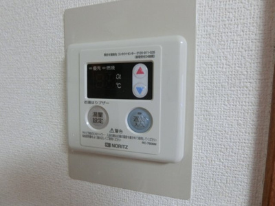 【設備】 | リムロ