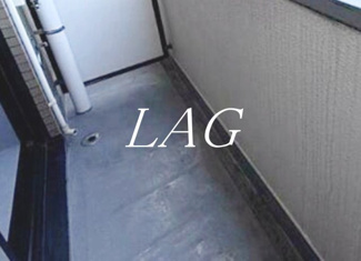 【バルコニー】 | ワコーレ武蔵浦和 | バルコニーです。（同仕様です。）