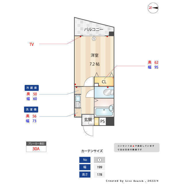 リヴァージュ松枝の間取り