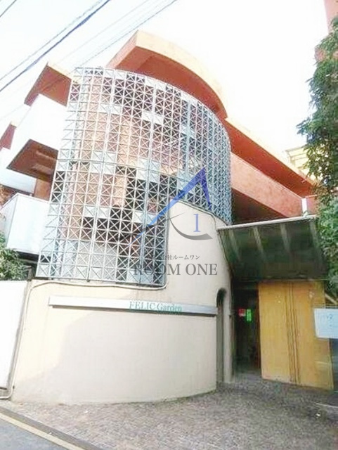 フェリックガーデン