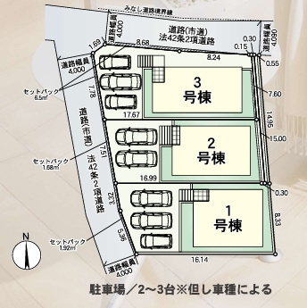 那珂川市今光第2　1号棟