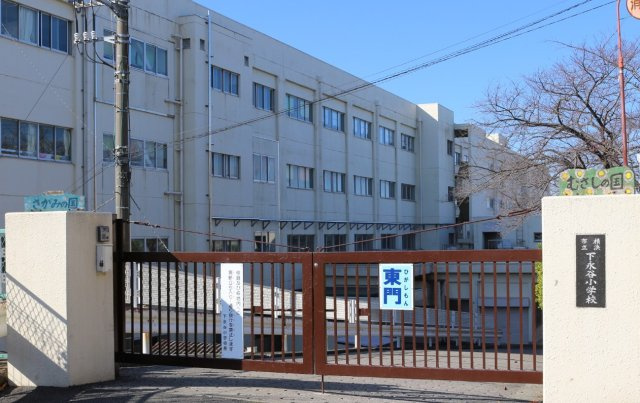 港南区東永谷1丁目戸建の外観|横浜市立下永谷小学校徒歩約5分親御様も安心の距離ですね。