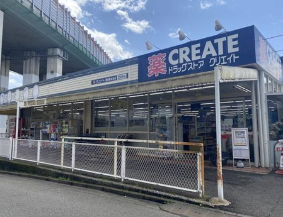 港南区東永谷1丁目戸建の周辺|クリエイトＳ・Ｄ港南東永谷店日用品はここでおまかせ　徒歩7分の距離にありますよ。
