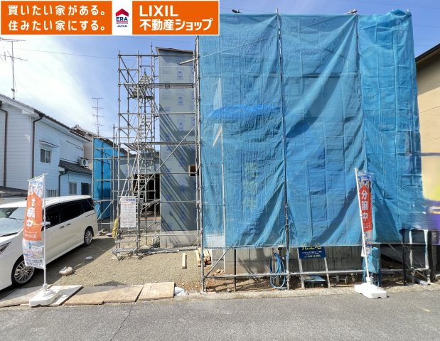 橿原市中曽司町