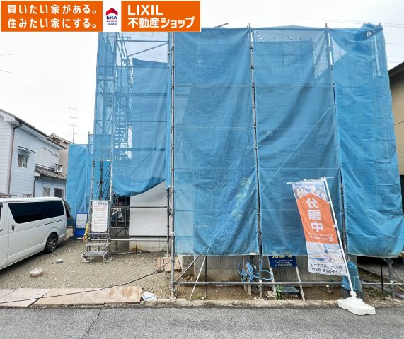 橿原市中曽司町