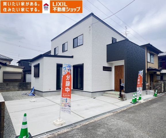 橿原市中曽司町