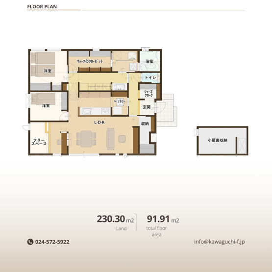 【間取り】 | 伊達市保原町高子岡 | ★内覧予約で新米4kg★