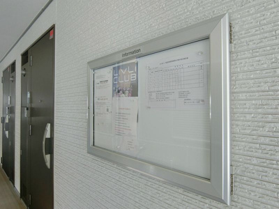 【その他共用部分】 | リブリ・リポウズ