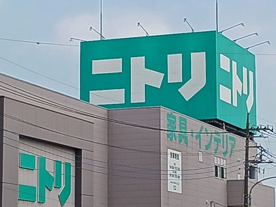 【周辺】 | 喜鈴