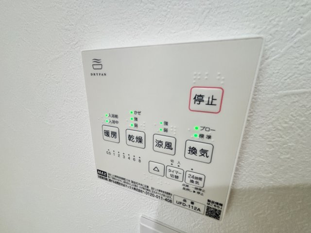 セレシアの設備