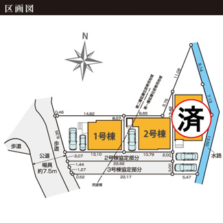 【区画図】 | 【仲介手数料無料！！】府中市南町2丁目　新築戸建て（全3棟）1号棟　7249万円